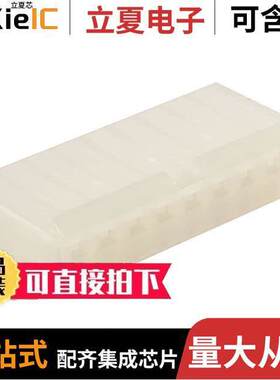 0026034090连接器 〔CONN RECEPT 9POS .156 W/RAMP 〕