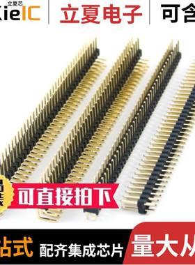 C4255WR-2X05P/C4255WR-F-2X09P/C4255WV-2X09P