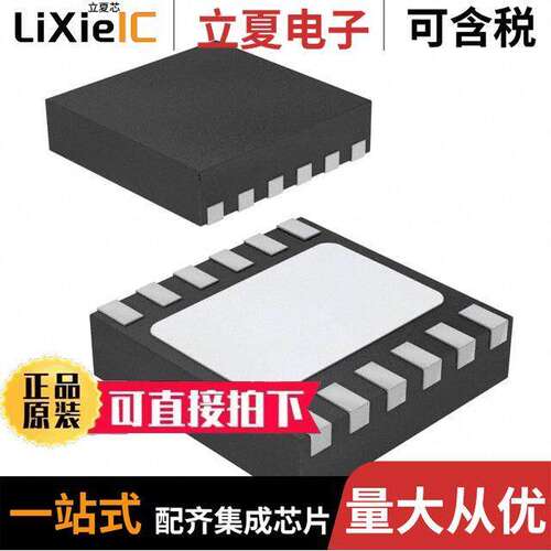 AAT3171AIWP-T1芯片 〔IC LED DRIVER RGLTR DIM 12TDFN 〕