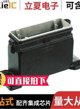 09400161201连接器 〔CONN BASE BOTTOM ENTRY SZ16B 〕