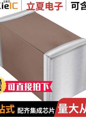 06035A220JAT4A电容 〔CAP CER 22PF 50V C0G/NP0 0603 〕