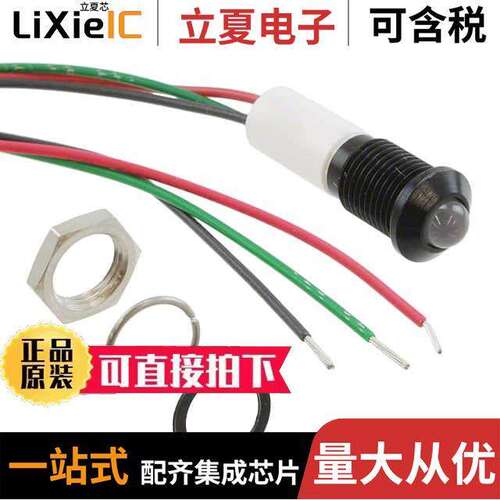 Q8P3BZZRYG24E光电元件 〔LED PMI PROMINENT GRN/RED/YLW 〕