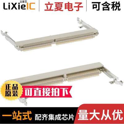 390112-1连接器 〔CONN SKT SODIMM 144POS R/A SMD 〕