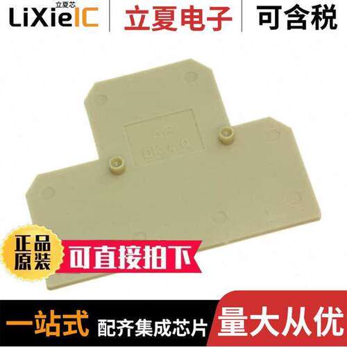 1397160000连接器 〔CONN TERM BLK END PLATE RAIL BG 〕