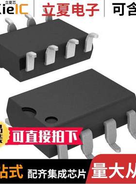 HCPL-250L-500E隔离器 〔OPTOISO 3.75KV TRANS W/BASE 8SMD 〕