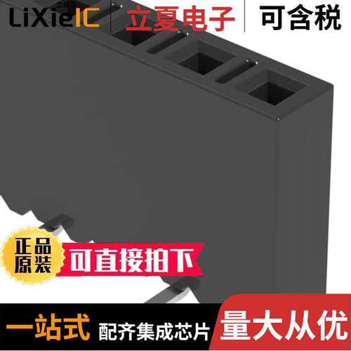 SSM-150-L-SV连接器 〔CONN RCPT 50POS 0.1 GOLD SMD 〕