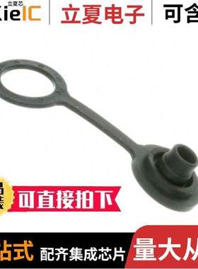 JCAP连接器 〔POWER JA【 SEAL CAP 〕