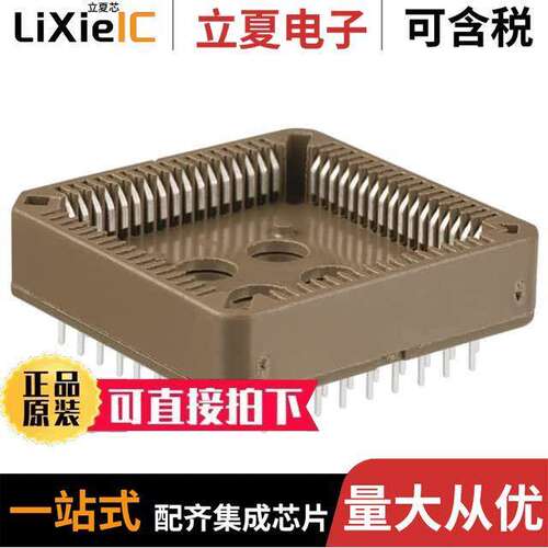 8468-11B1-RK-TP连接器 〔CONN SO【ET PLCC 68POS TIN 〕