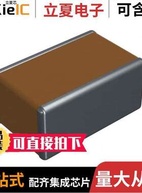 05083E563MAT2U电容 〔CAP CER 0.056UF 25V Z5U 0508 〕