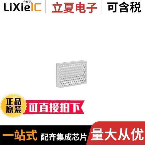 BRT-48X32传感器，变送器 〔REFLECTOR 48 X 32.5MM 〕