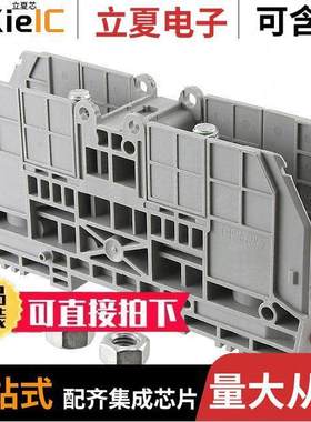 3213137连接器 〔TERM BLK NEMA 2POS 29.0MM GRAY 〕