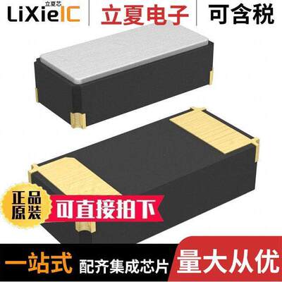 CM315D32768HZFT晶振 〔CRYSTAL 32.7680KHZ 12.5PF SMD 〕