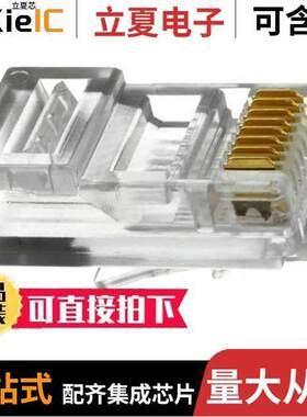 937-SP-3088连接器 〔CONN MOD PLUG 8P8C UNSHIELDED 〕