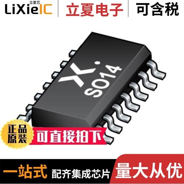 74HC21PW,112/74HC245BQ/74HC2G66DP,125