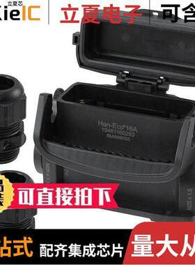 19461160293连接器 〔HAN-ECO 16A-HSM2-M25 W. COVER/CA 〕