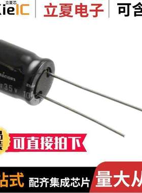 UKL1H680KPDANA电容 〔CAP ALUM 68UF 10% 50V RADIAL 〕