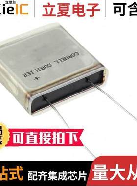 MLP442M050EK1C电容 〔CAP ALUM 4400UF 20% 50V FLATPA【 〕