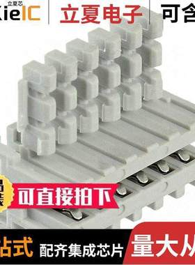 284930-6连接器 〔CONN RCPT 6POS IDC 22-24AWG TIN 〕