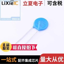 VDR-14D330K/VDR-10D470K/VDR-14D471K