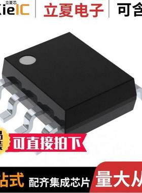 PIC12C509A-04I/SM芯片 〔IC MCU 8BIT 1.5KB OTP 8SOIJ 〕