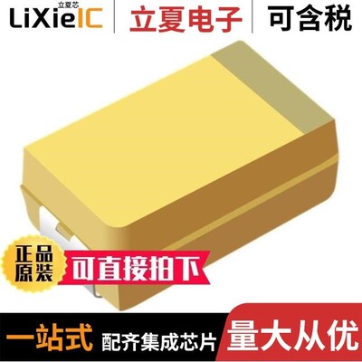 CA45A010K226TA CA45A025K155TA CA45A6R3K476TA