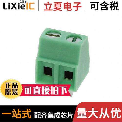 5442248连接器 〔TERM BLK 2POS SIDE ENT 3.5MM PCB 〕