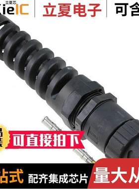 17-400123连接器 〔CONN RCPT FMALE 2POS CRIMP 〕