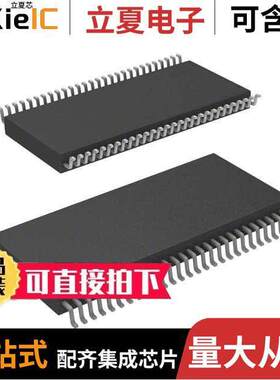 SN74ALVCH162721GR芯片 〔IC FF D-TYPE SNGL 20BIT 56TSSOP 〕