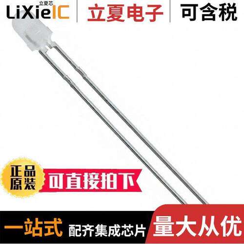 电子元器件芯片原装快速发货
