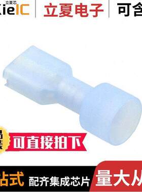 0190030053连接器 〔CONN QC RCPT 14-16AWG 0.187 〕