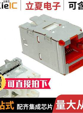 CJSK6X88TGRD连接器 〔MINI-COM KEYED MODULE, CAT 6A, S 〕