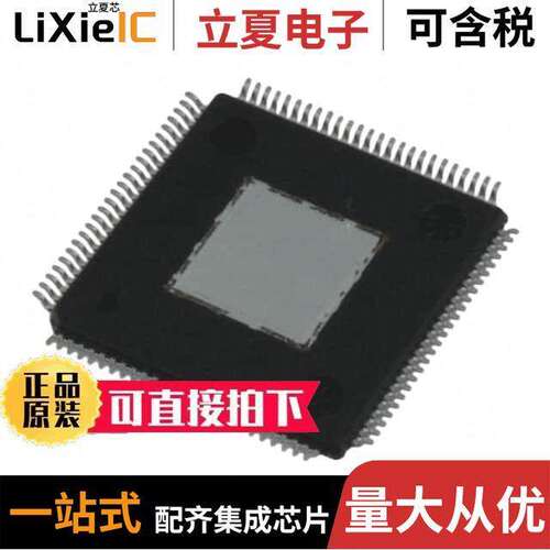 TEF6635HW/V106K射频 〔IC DGTL CHIP AUTO RADIO 100HTQFP 〕