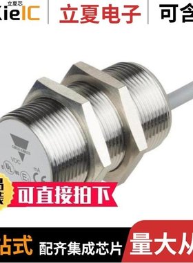 ICS30L50N22NOB2E1/ICS30L50N22POB2E1/ICS30L50F15POB2E1