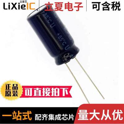 ECE-A0JN222U电容 〔CAP ALUM 2200UF 20% 6.3V RADIAL 〕