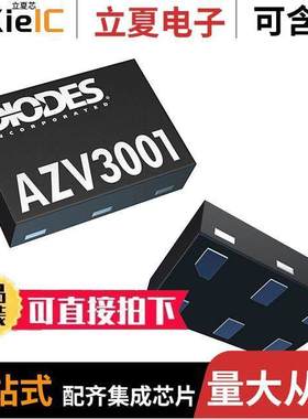 AZV3001FZ4-7芯片 〔IC COMPARATOR X2-DFN1410-6 〕