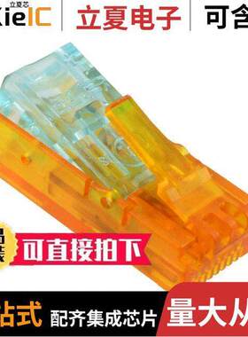 2213145-2连接器 〔CONN MOD PLUG 8P2C UNSHIELDED 〕