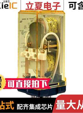 RR2KP-UDC110V继电器 〔RELAY GEN PURPOSE DPDT 10A 110V 〕