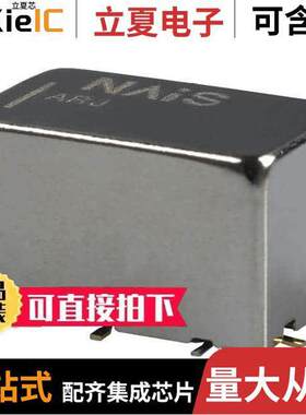 ARJ22A4H继电器 〔RELAY RF DPDT 300MA 4.5V 〕