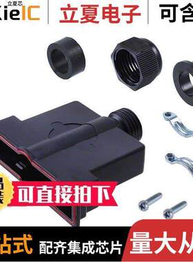 09670370438连接器 〔CONN BA【SHELL 37POS 180DEG BLK 〕