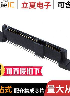 1735869-1连接器 〔CONN SAS RCPT 29POS SLD SMD 〕