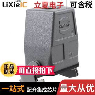 19300060756连接器 〔CONN HOOD CPLNG BOTTOM SZ6B M25 〕