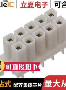 0444751021连接器 〔CONN RCPT 10POS 0.165 TIN PCB 〕
