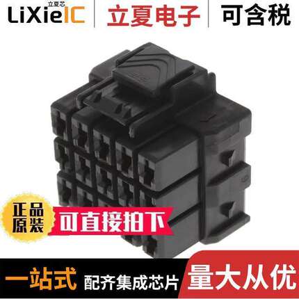 7-1971876-7连接器 〔CONN PLUG HSG 15POS 6.00MM 〕