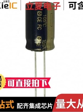 EEU-FC0J332S/EEU-FC1E332/EEU-FS1V102LB