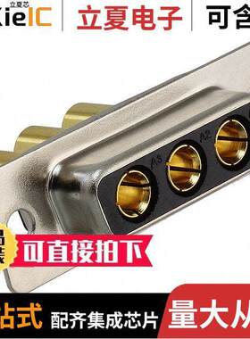680M3W3203L401连接器 〔CONN D-SUB RCPT 3POS PNL MNT 〕