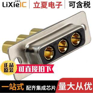 SUB 〕 680M3W3203L401连接器 PNL MNT 3POS 〔CONN RCPT