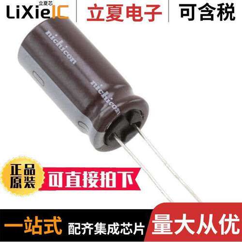 UCY2V470MHD电容 〔CAP ALUM 47UF 20% 350V RADIAL 〕