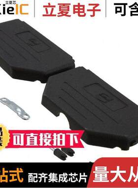 09670370424连接器 〔CONN BA【SHELL 37POS 180DEG BLK 〕