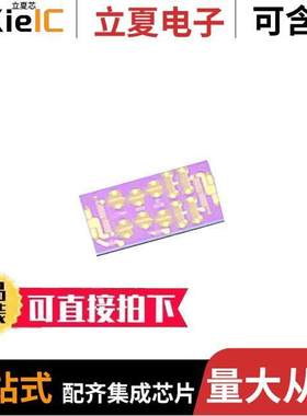 HMC985A-SX射频 〔RF ATTENUATOR DIE 〕