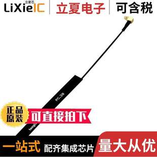 PC30.09.0100A射频 〔RF ANT 850MHZ/900MHZ FLAT PATCH 〕